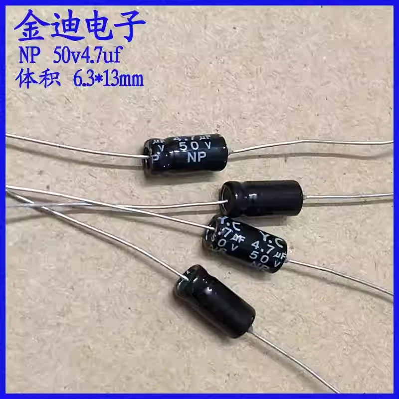 YC 4.7uf50v axial non-polar audio coupling electrolytic capacitor 50v4.7uf 6.3X13mm