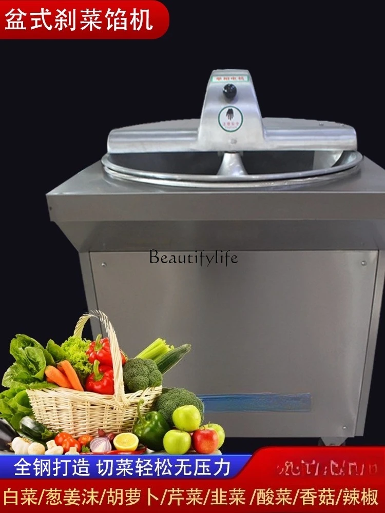 1Commercial stainless steel minced meat ring cut sauerkraut buns dumpling stuffing chopped vegetables stuffing