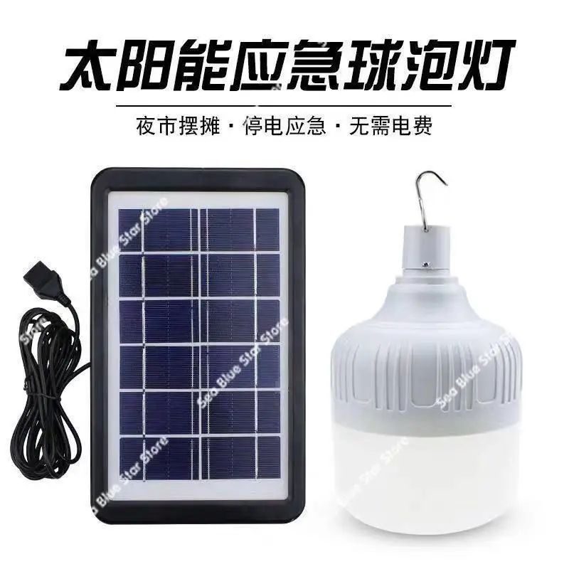 Solar LED rechargeable light bulb street stall lighting night market light outdoor camping power outage emergency light