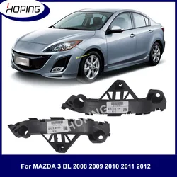 Hoping Front Bumper Bracket For MAZDA 3 BL 2008 2009 2010 2011 2012 OEM:BBM4-50-0U1 BBM4-50-0T1