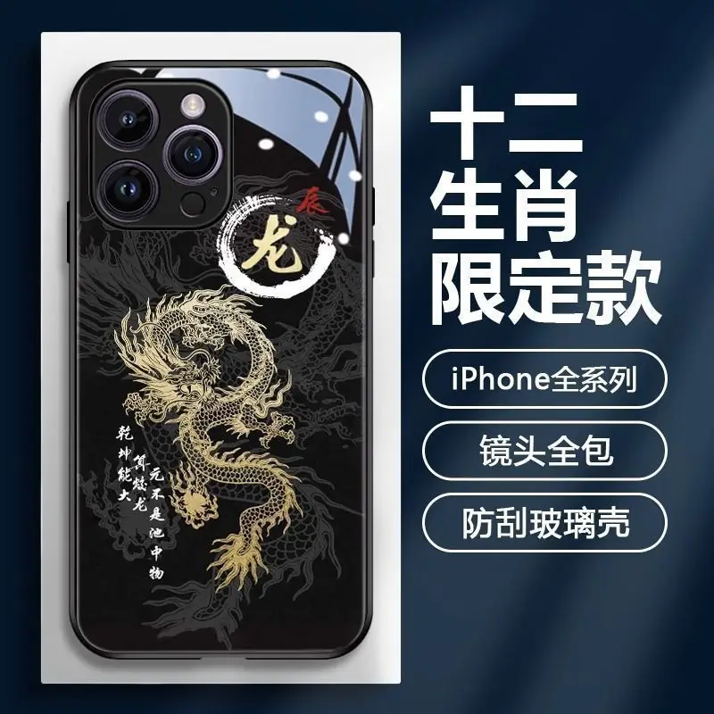 Iphone 13 New Iphone 14 Case China-chic Chinese Zodiac Phone Case Full Package 12 Shatterproof 11 Glass Protective Case Xs