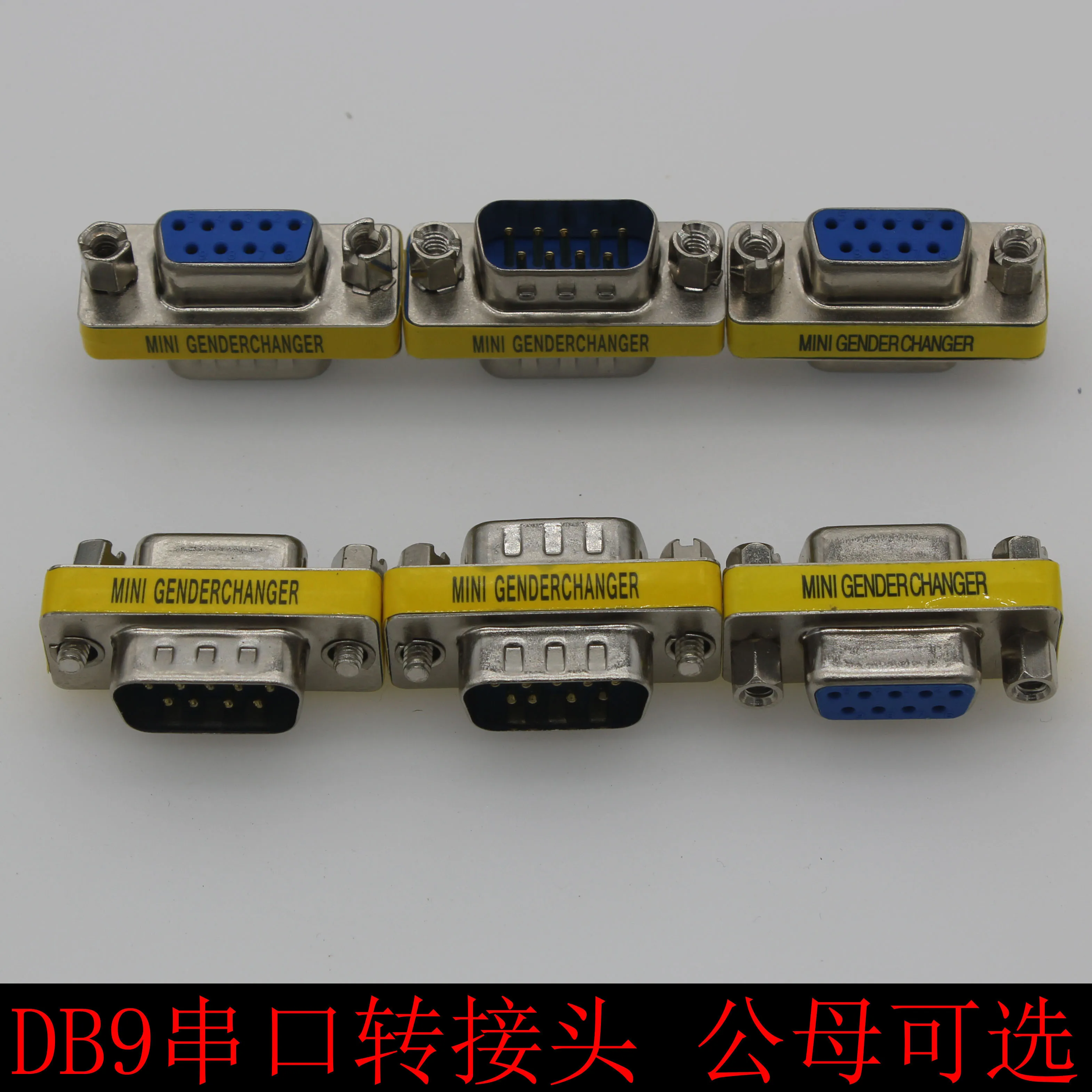 DB9 Serial Port Ada…