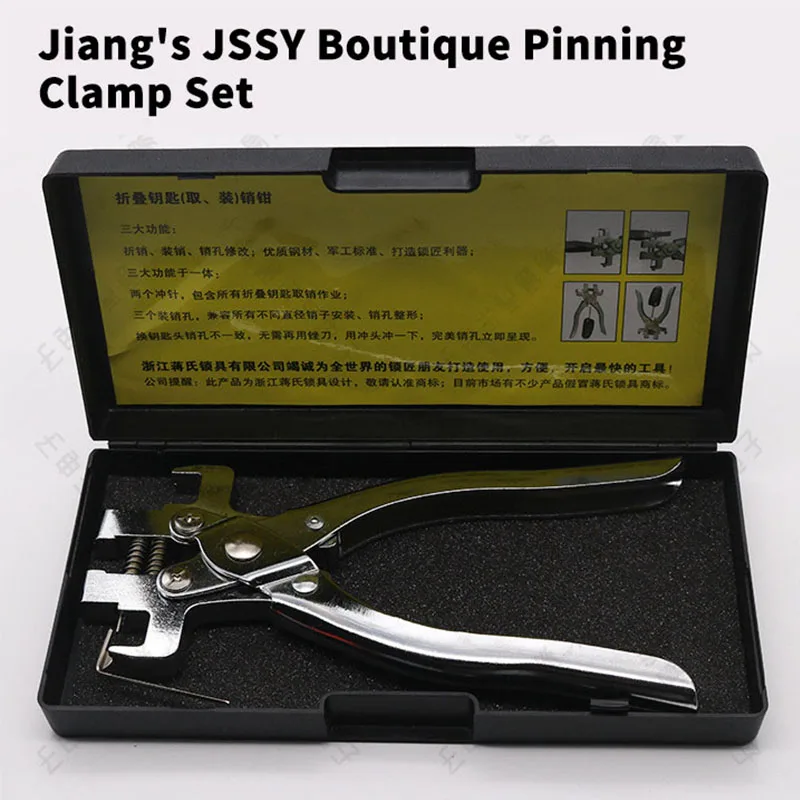 for Jiang's JSSY Pinning Bao Automobile Remote Controller Pinning Pinning Pliers Folding Key Fixing Pin Picking Tool