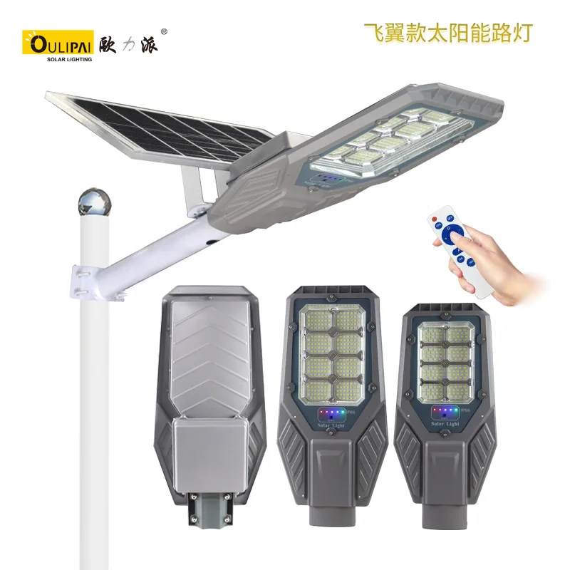 

Outdoor Split High-Power Lighting Garden lamp LEDWaterproof Bright Flying Wing Engineering Street