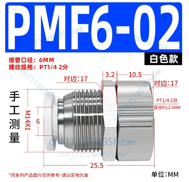 Accessories 5pcs pneumatic joint internal thread wall partition straight through air pipe quick connector pmf6