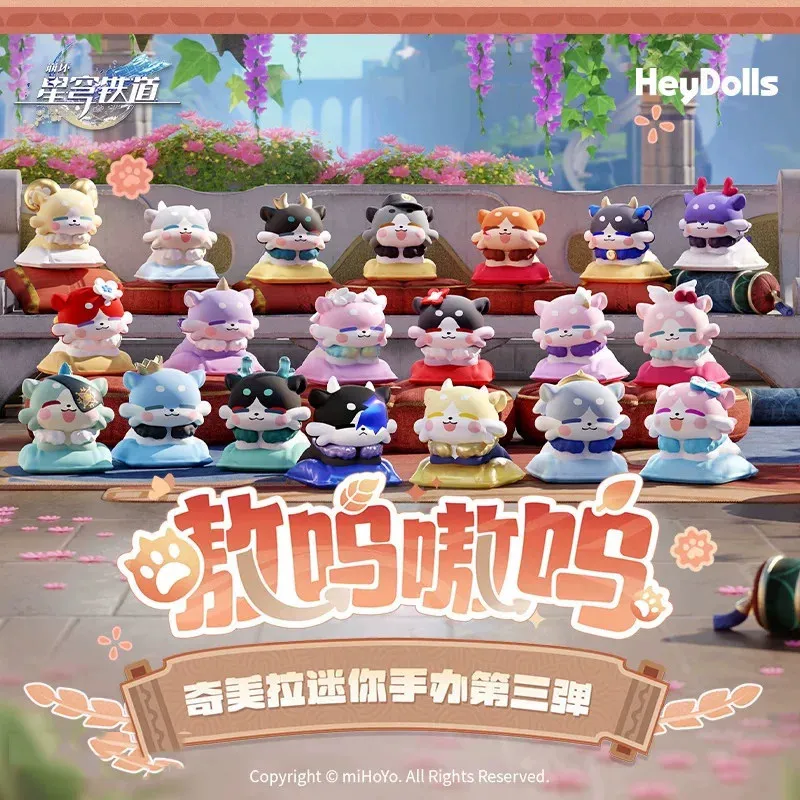 New v3 Mihoyo Honkai Star Rail Aowu Series Mini Anime Figure Blind Box Cute Figurine Blind Bag Desk Decoration Toys gift doll