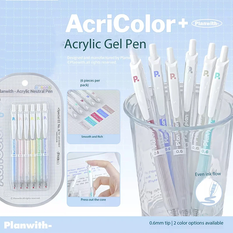 Planwith Ergonomic Acrylic Gel Pens Set Premium Long-Lasting Even Ink Flow Quality Stationery Set for Planners and Diary Writing
