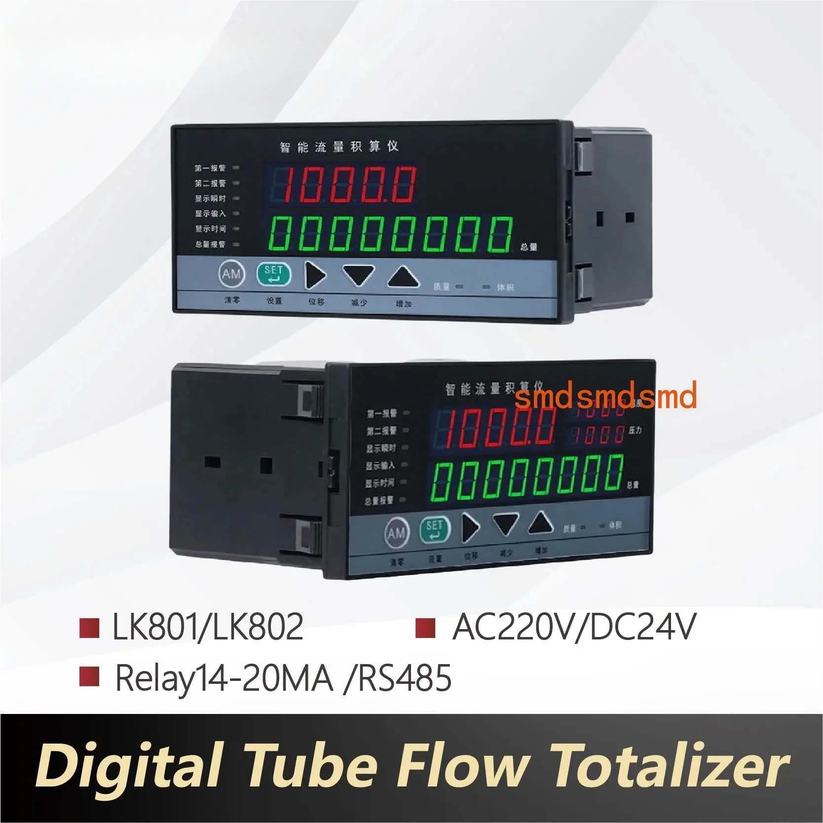 LK801 LK802 Flow Totalizer 4-20mA RS485 Output Digital Flow Meter LCD Display AC220V DC24V Temp Pressure Compensation