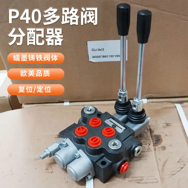 Hydraulic Valve Multi-way  Manual Reversing Valve P40/80/120 Integral Mechanical Parts Single and Two-way Reset and Positioning