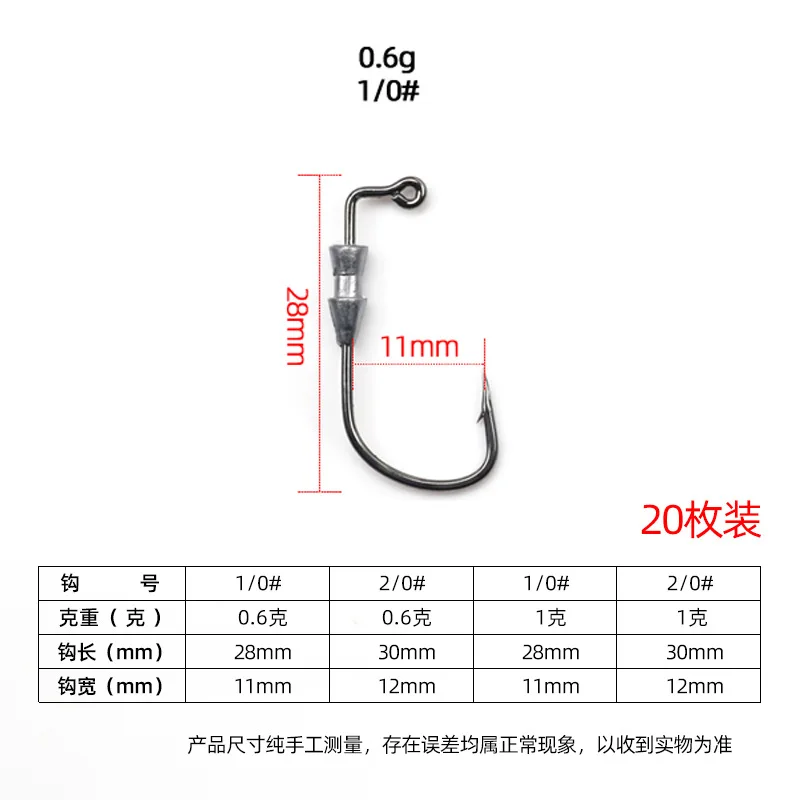 Fishing Worm Hook Lock Lure Hide Soft Bait Fishhooks High Carbon Steel Hooks with Lead Weight Lot 10 Pieces SALE