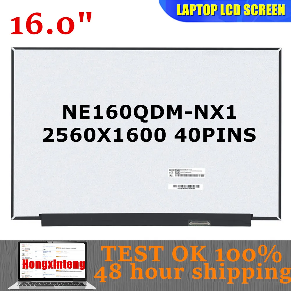 

Original NEW NE160QDM-NX1 FIT NE160QDM NX1 40PINS 2560x1600 16.0INCH 16:10 Matrix Replacement Panel Laptop LCD Screen