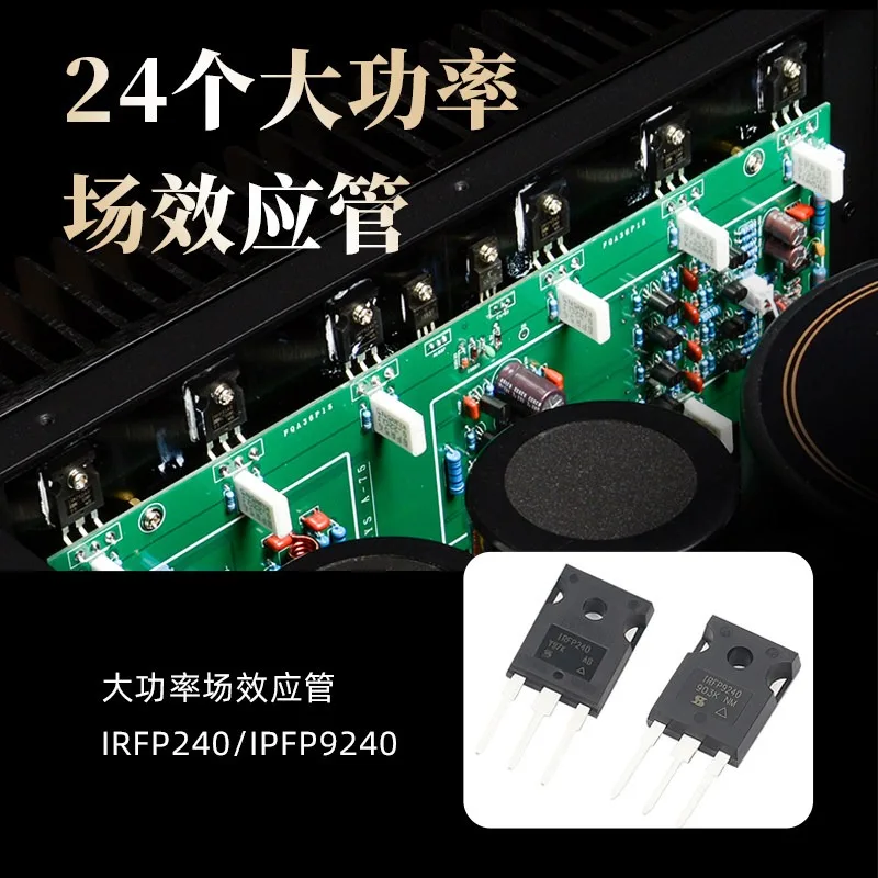 A75 Class A rear power amplifier HiFi fever power amplifier 120W high power full balance reference golden voice