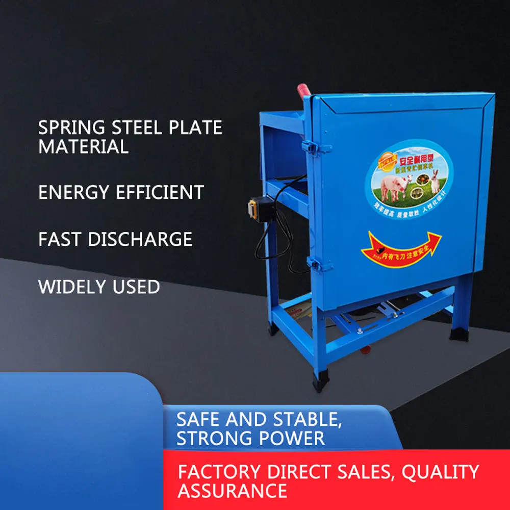 Electric Feed Milling Machine Pig Grass Machine Household Small Grass Crusher Chicken Duck Breeding Crusher