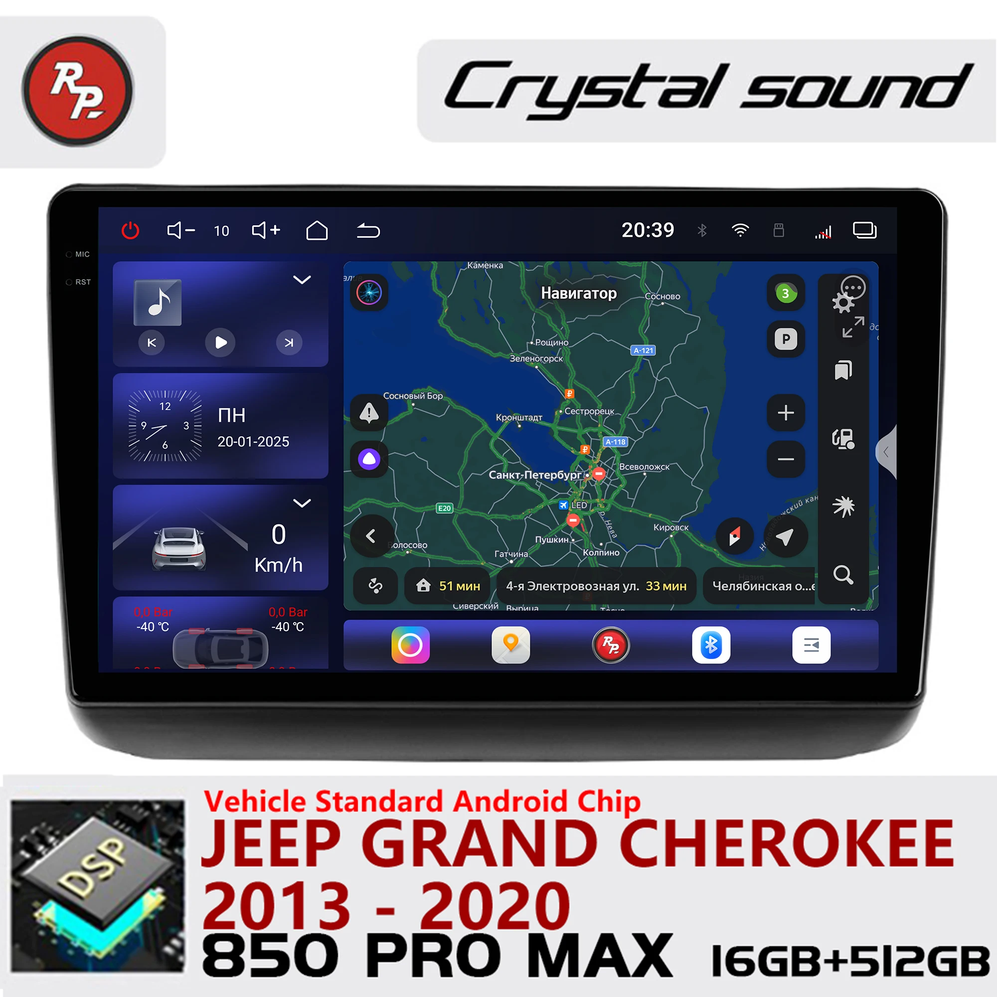 

Redpower Crystal Sound 850 Pro Max Android Автомобильный радиоплеер Экран для Jeep Grand Cherokee 2013-2020 CarPlay Bluetooth Hi-Fi