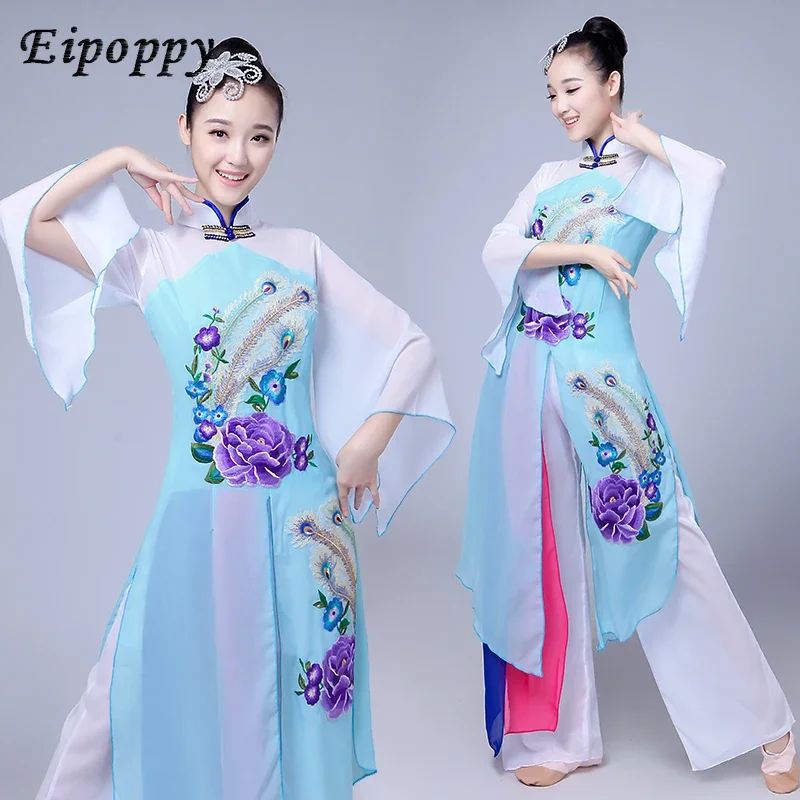 

Classical Dance Costume Women's Elegant Yangge Clothes Adult Fan Dancing Umbrella Dance Performance Dance Costume