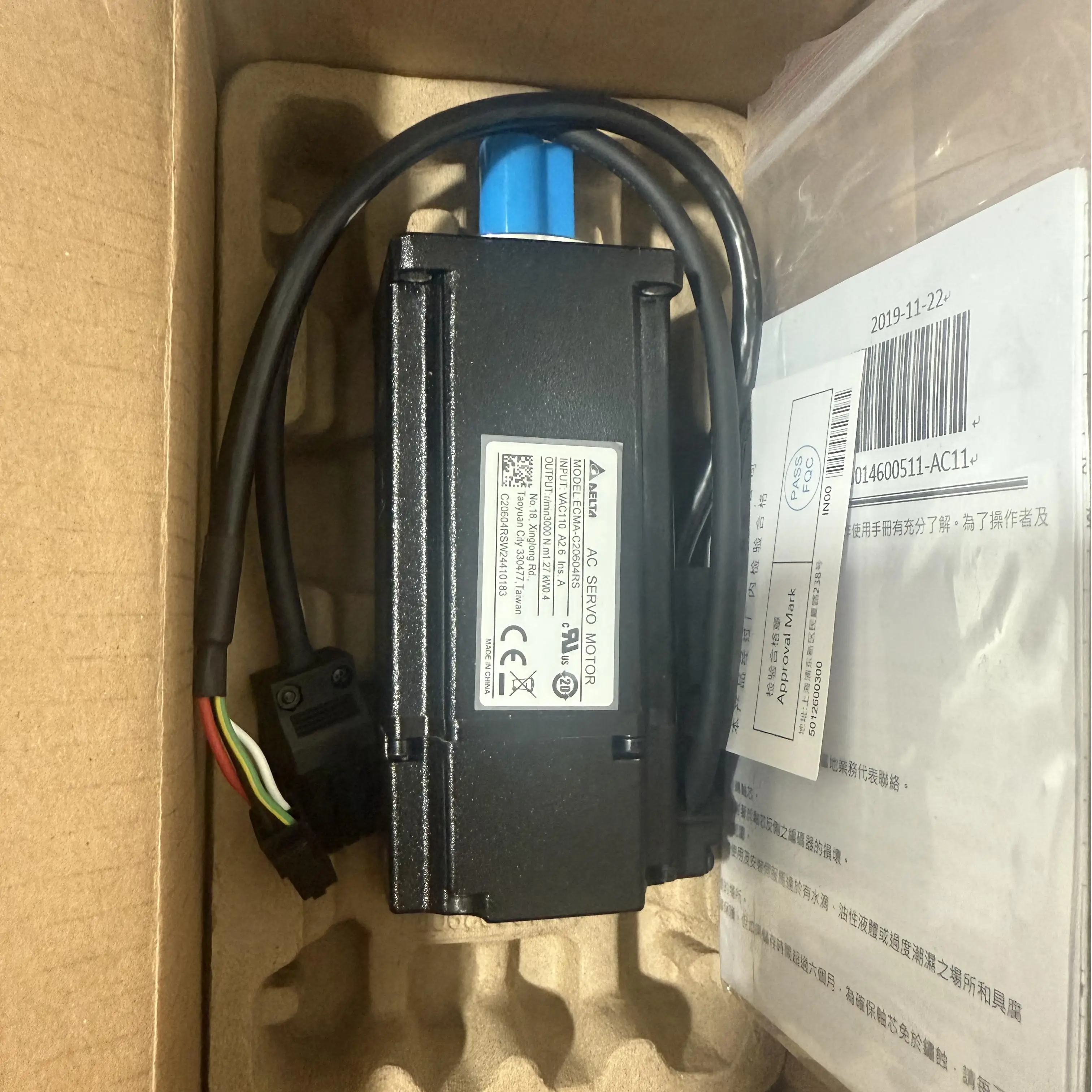 Servomotor ECMA-C30401GS/ES/0602PS/C20604RS/CA0807SS/HS/FS