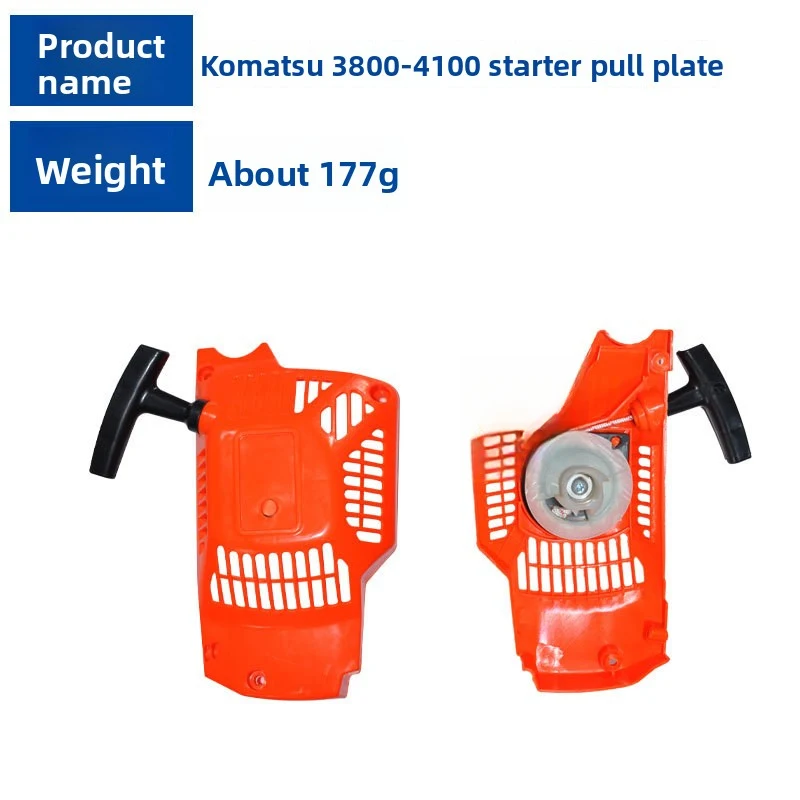 Wholesale Recoil Starter Fo Komatsu 3800 4100 Gas Chainsaw, Thickened Durable Premium Pull Start Replacement Logging Saw Spare