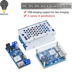 DC-DC 24V/12V To 5V 5A Step Down Power Supply Buck Converter Replace LM2596S Adjustable USB Step-down Charging Module For Phone
