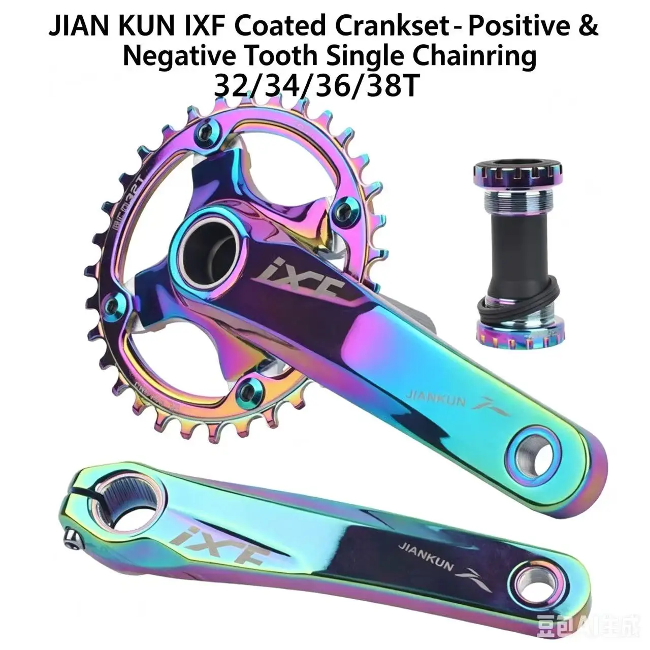 

Rainbow Color 4-Arm Chainring Crankset – Integrated Crank Arms 32-38T Anodized T651 Aluminum Alloy CNC Machined for MTB Upgrade