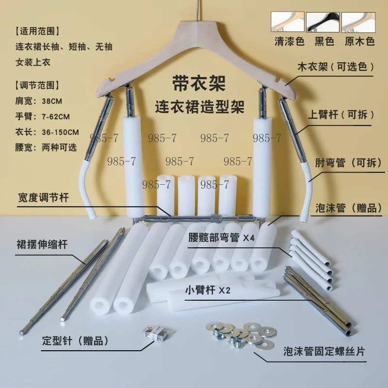 Top Hanging Modeling Rack, Clothing shooting prop for dress display and live streaming modeling