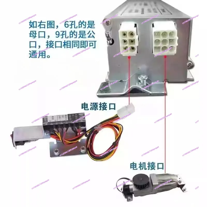 Universal automatic door, glass induction door unit, motor, whole set of electric door controller main board translation door