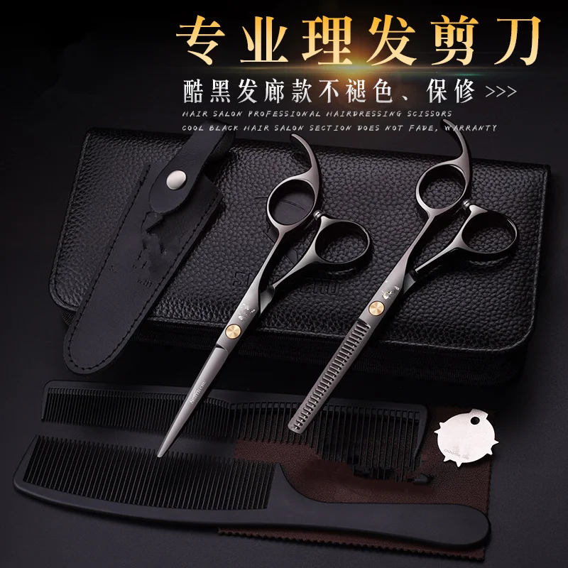 5.5"  Cutting Scissors Barber Shears Household scissors set