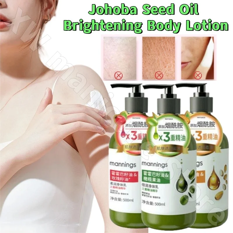 

Wanning Joba Seed Oil Brightening Body Lotion Moisturizing Hydrating Genuineamide Aromatherapy Repair Moisturizing Lotion 500ml