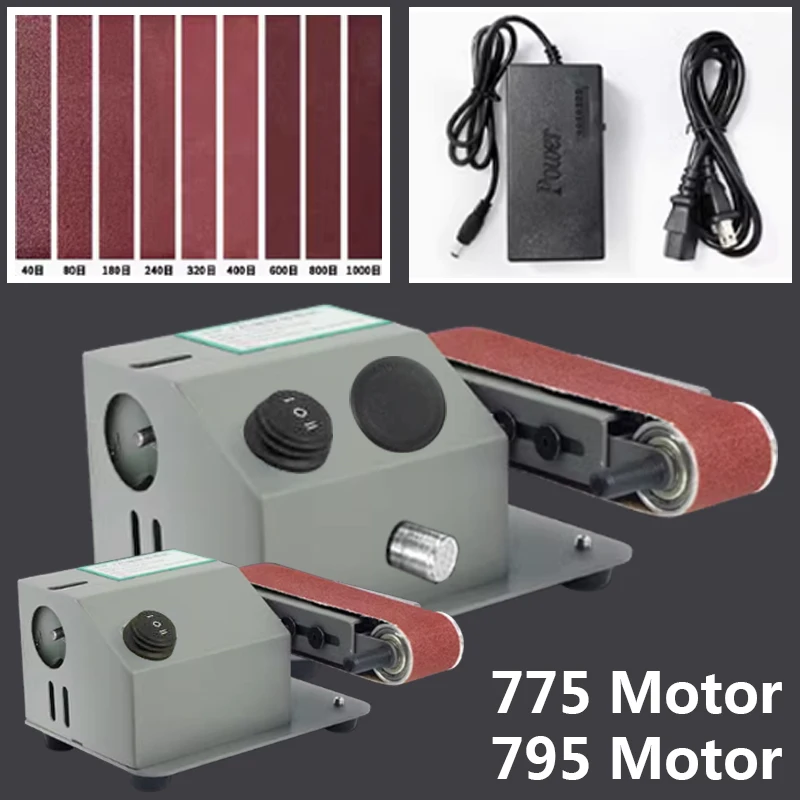110V/220V Mini Belt Sander Electric Sanding Polishing Grinding Machine 775/795 Motor Stepless Speed Multifunction Grinding Tool