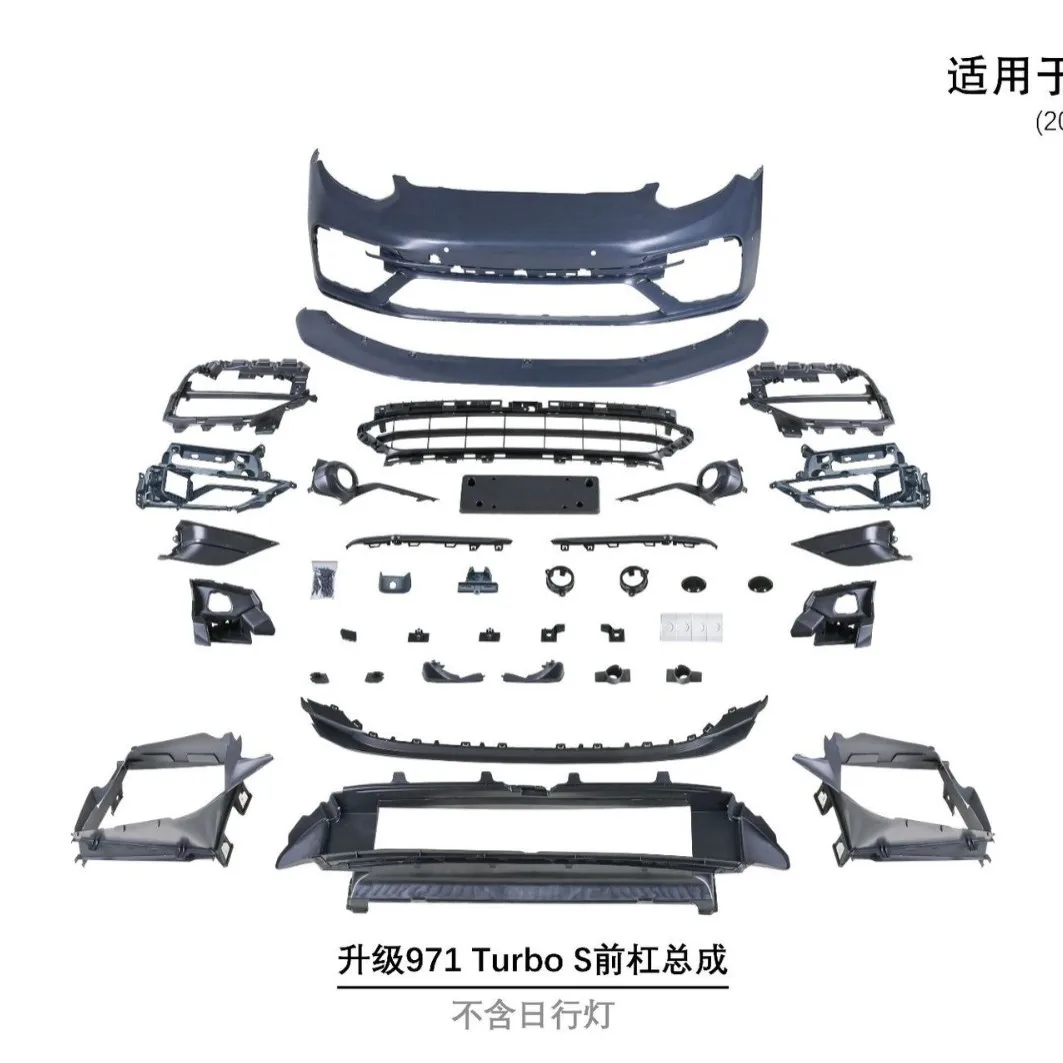 

Suitable for The front bumper assembly of the new 971TURBOS from the 2014 to 2016 Panamera 970.2 does not include daytime runnin