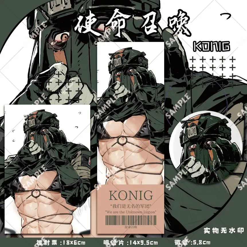 3PCS New Call of Duty Konig Anime Acrylic Badge Brooch DIY Decoration Backpack Clothes Laser Ticket Postcard Collection Gift