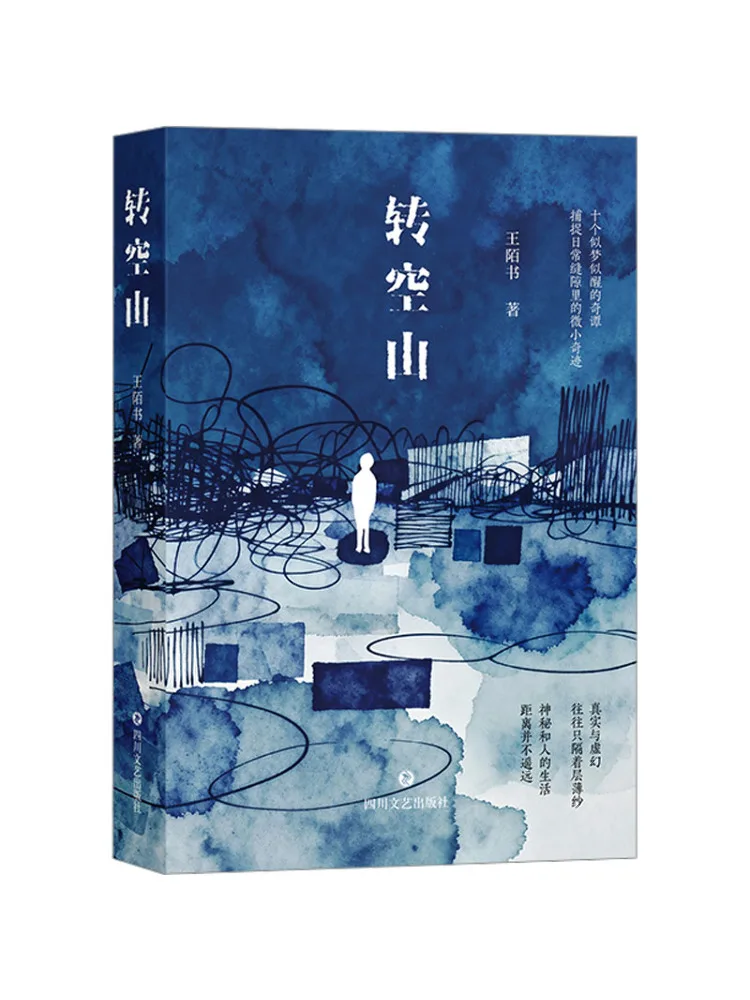 

Book-Winshare Zuanqongshan