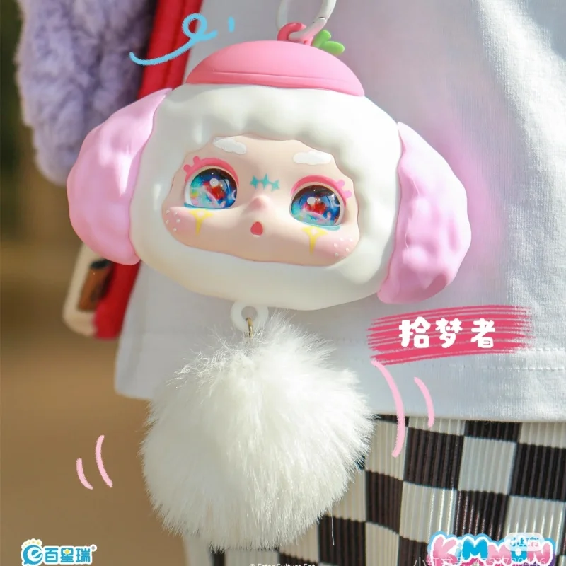 Genuine Kimmon Biology Series Silica Gel Earphone Bag Pendant Blind Box Cotton Doll Hanging Ornament Mystery Box Girl Xmas Gift