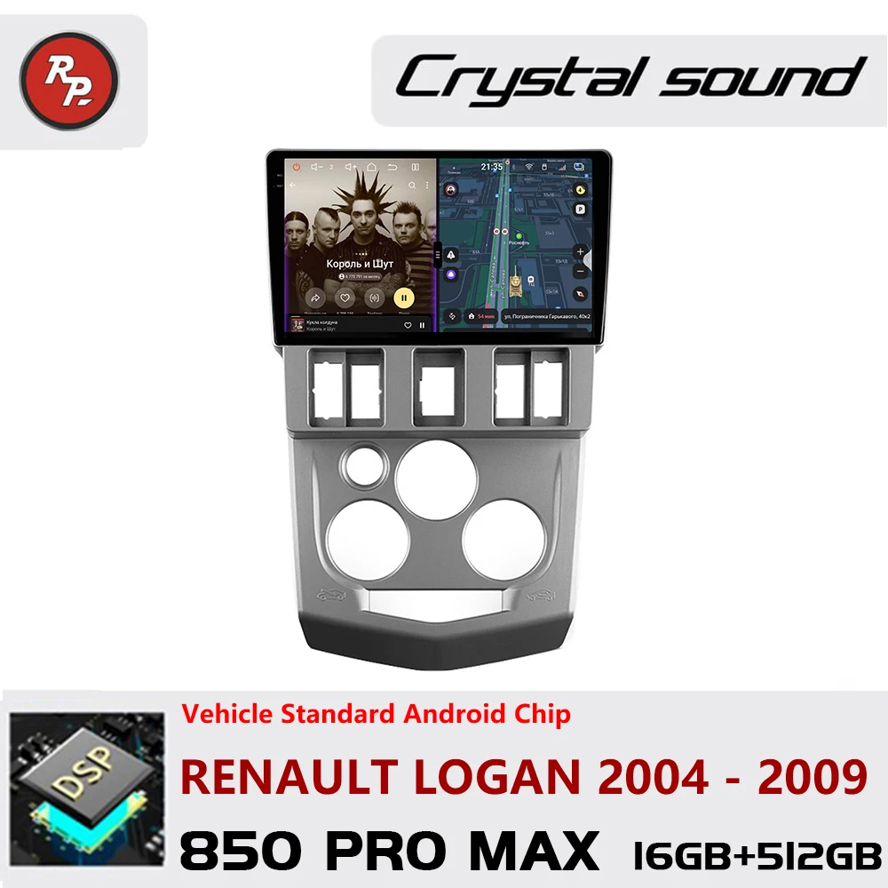 Redpower Crystal Sound 850 Pro Max  Android Car Radio Player Screen for Renault Logan 2004 - 2009 CarPlay Bluetooth
