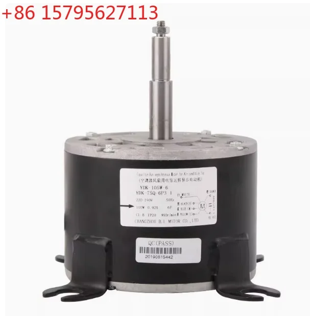 New Trane Communication YDK-105W-6 Card Machine YDK120-110-6P Fan Motor YDK-100W-8P YDK-75Q-6P3-1