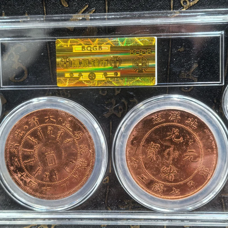 Crafts: Reproduction of the Republic of China model die-cast red copper sample coin