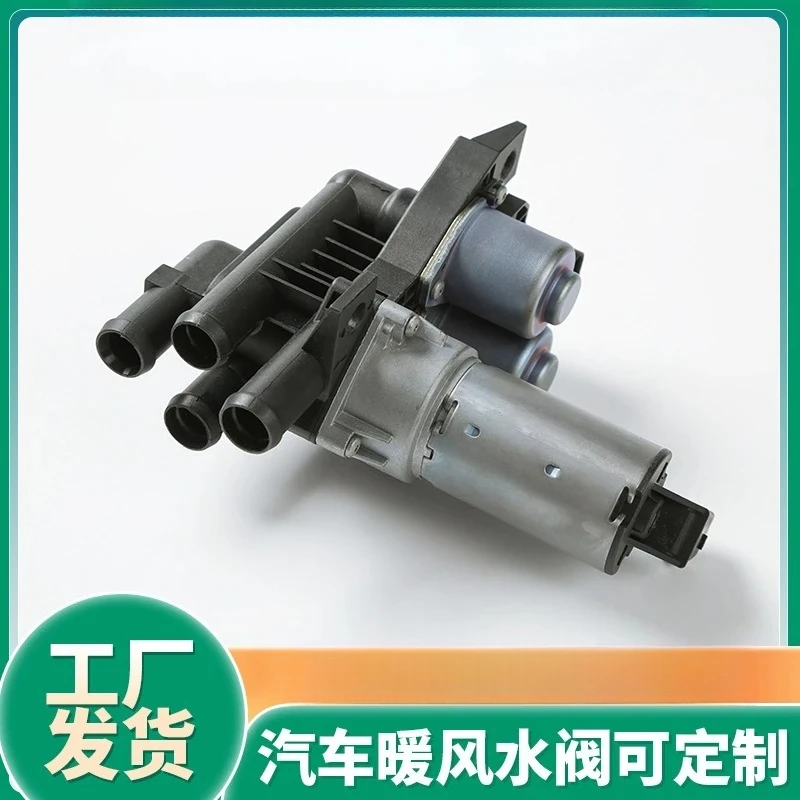 Automobile cooling valve S500/S430/S600 A2208300084