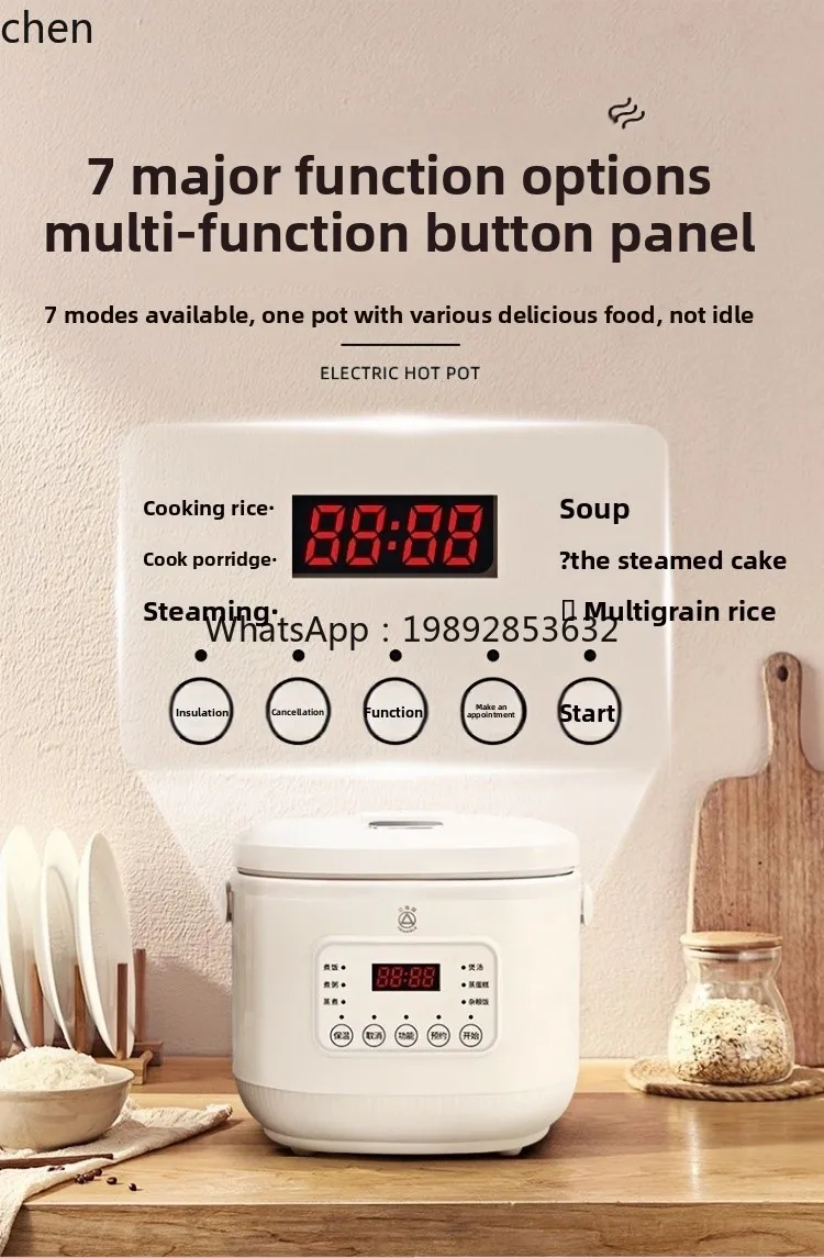 Rice Cooker Household Mini Small Multifunctional Appointment Rice Cooker Cooking