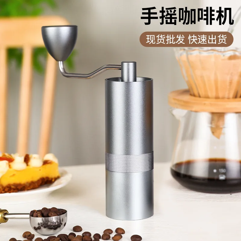 manual-coffee-grinder-with-seven-star-stainless-steel-grinding-core-household-portable-coffee-bean-powder-milling-machine