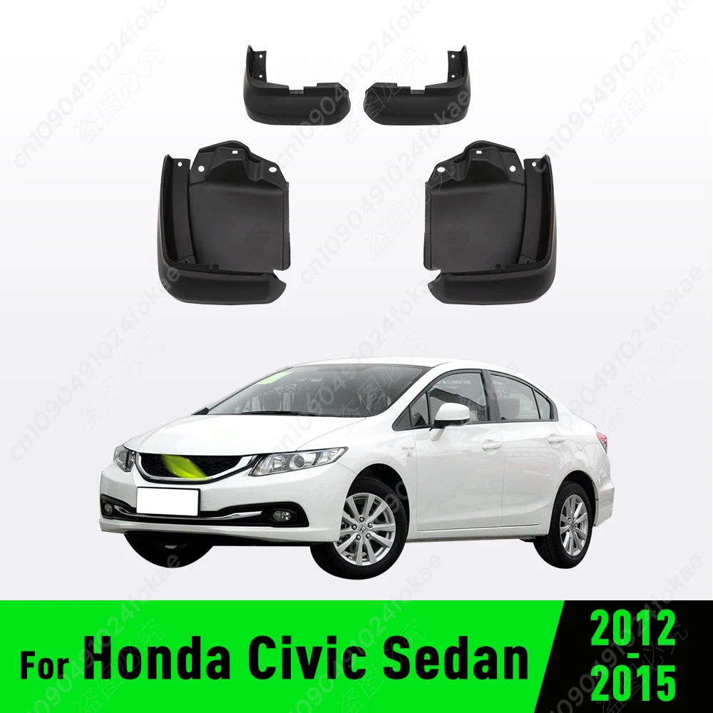 

Для Honda Civic 2012 2013 2014 2015, крыло, брызговики, брызговики, брызговики, автомобильные аксессуары