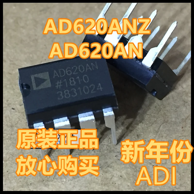 Free shipping   AD620ANZ AD620AN DIP8     10PCS