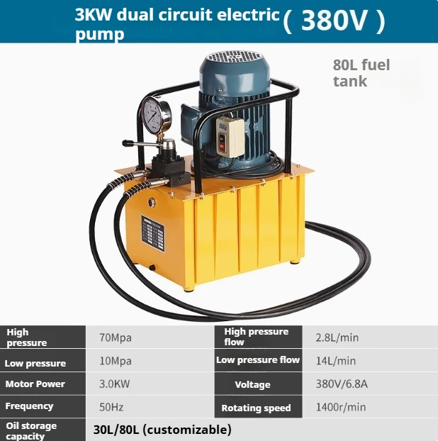 Electric hydraulic pump station DBD750-CS2 double oil circuit hydraulic pumping tool3KW/380V/80L tank manual double circuit