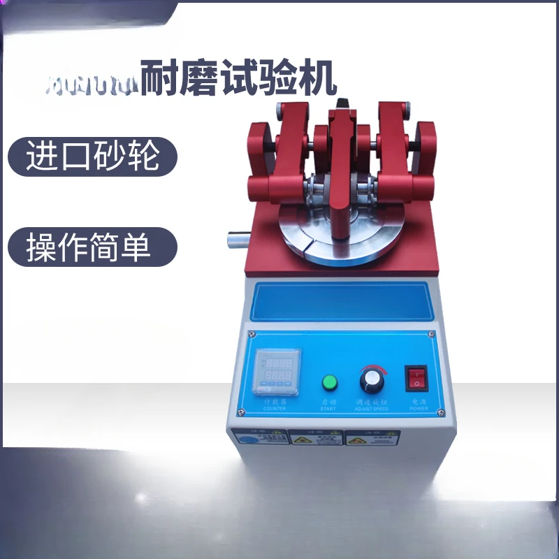 Abrasion Resistance Testing Machine Coating Floor Resistance Abrasion Tester Leather Plastic Surface Abrasion Resistance