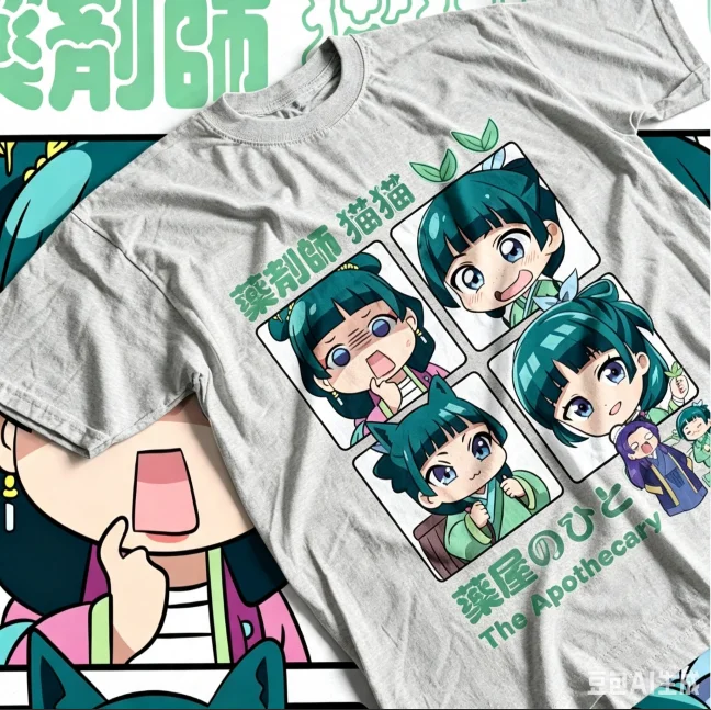 2026 The Apothecary Diaries Maomao Anime Graphic T-Shirt Retro Oversized Y2K Soft Cotton Tee For True Anime Fans And Enthusiasts - view 2