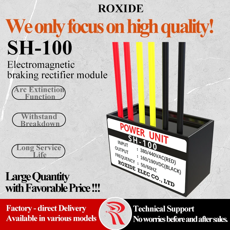 SH-100 Motor Brake Rectifier Module, AC 380/440V Input, DC 160/190V Output, 50/60Hz Electromagnetic Brake Rectifier