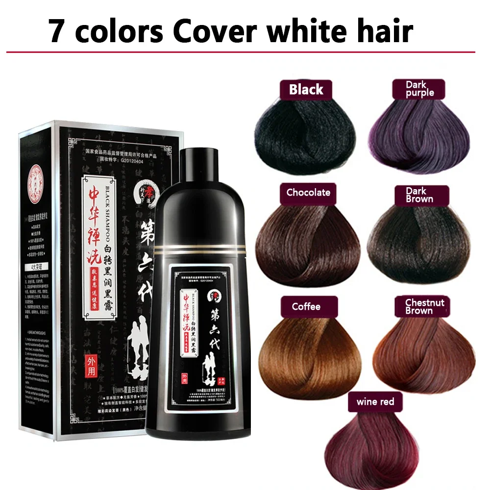 500ml Hair Color Dye Shampoo for Woman Organic 5 Minutes Fast Color Shampoo Black Hair Brown Natural Cover Gray White Hair