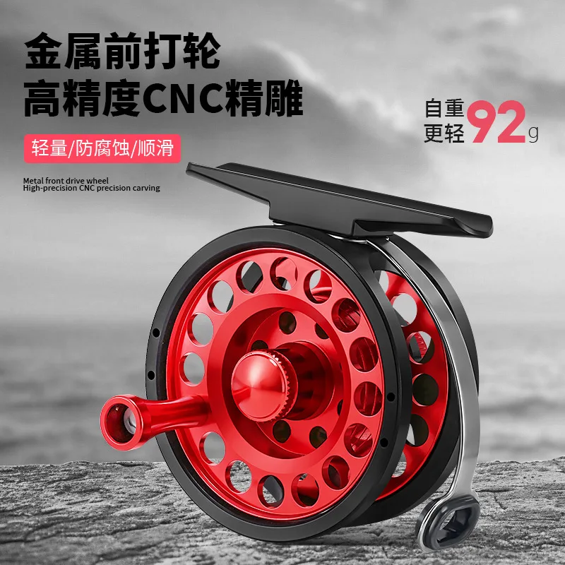 All-metal Fishing Raft Fishing Reel with Leakage Force Gumailunji Fishing Reel