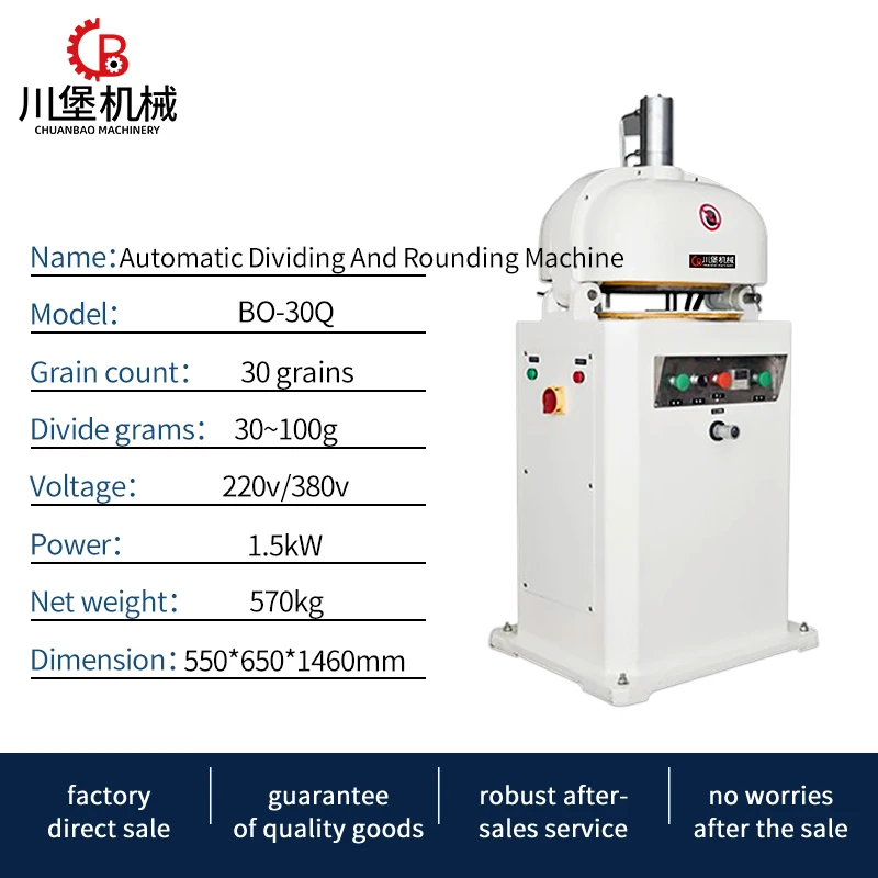 자동 반죽 분할 및 둥글리기 기계 빵 반죽 커터 번 분할 및 둥글리기 기계 판매용