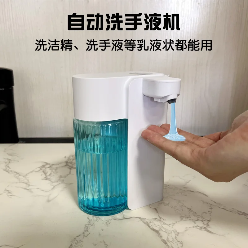 Kitchen detergent automatic sensor, electric detergent hand sanitizer, intelligent detergent soap dispenser