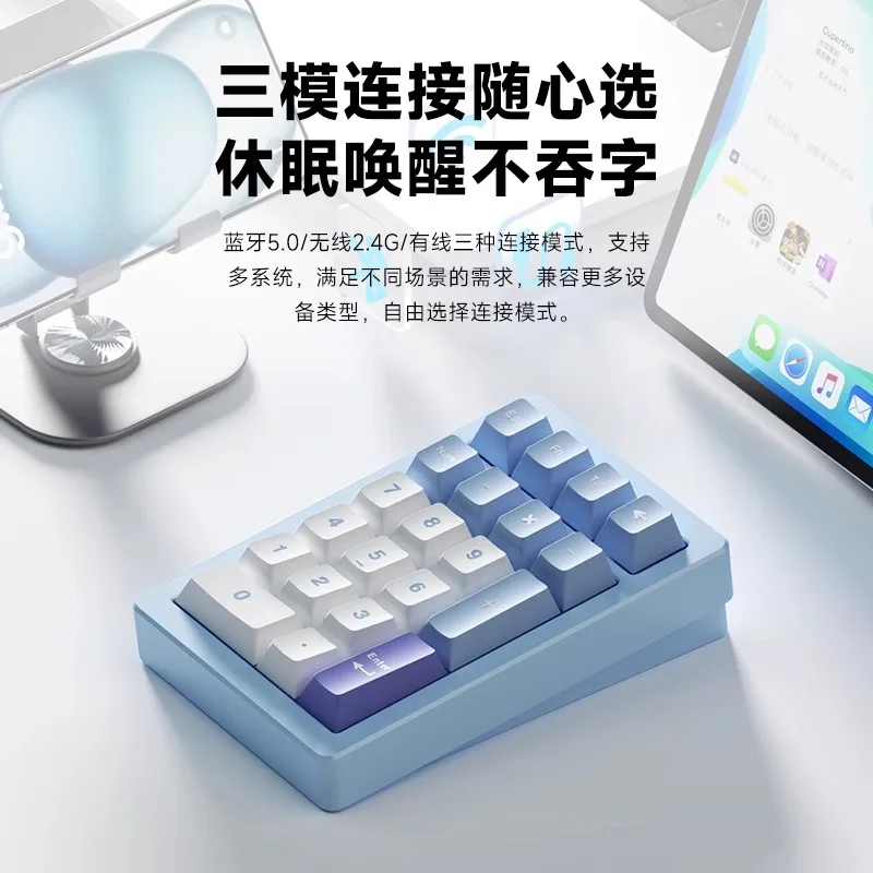 PANDA20 Aluminum Alloy Digital Gadget Keyboard Sublimates Three-mode Bluetooth Wireless IC Colorful RGB Light Notebook Office