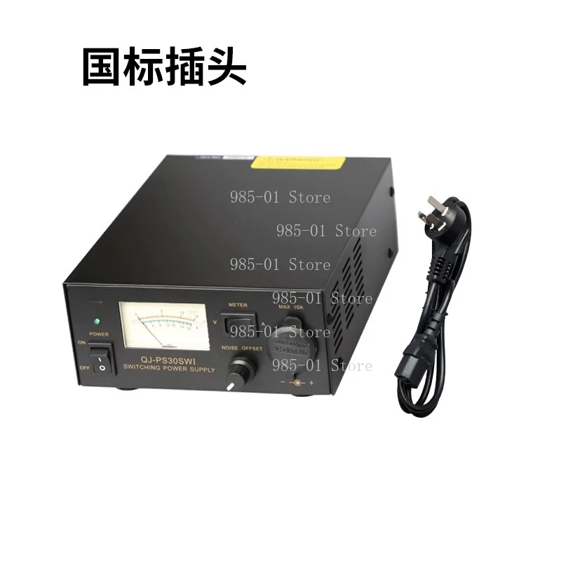 Regulated power supply for radios, dual 110V/220V input, DC 13.8V output, 0-30A adjustable current